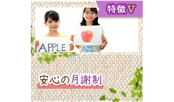 tokucyou04_banner