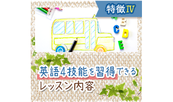 tokucyou04_banner